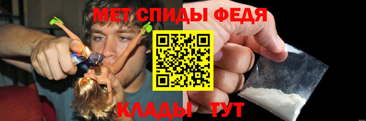 Amphetamine 97% Гурьевск