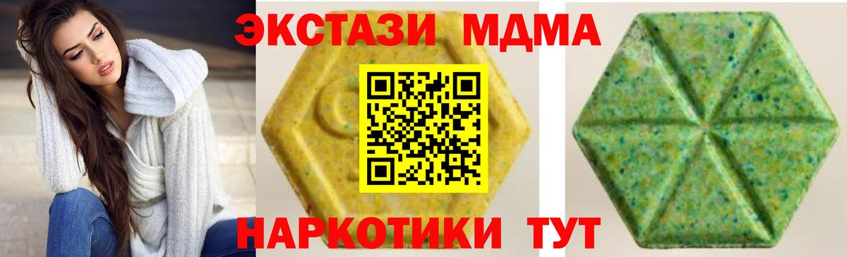 Гурьевск  Ecstasy TESLA  ЭКСТАЗИ  ЭКСТАЗИ louis Vuitton  Вход с VPN 