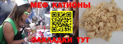 таблы Гагарин