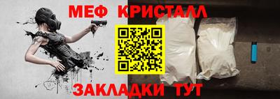 таблы Гагарин