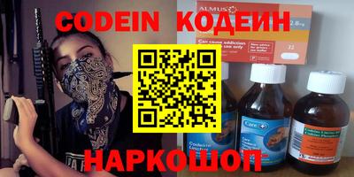 PSILOCYBIN Гай