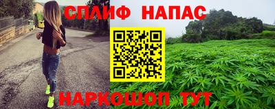 альфа пвп Гатчина