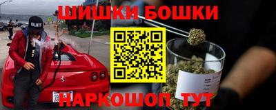 альфа пвп Гатчина
