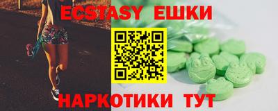 PSILOCYBIN Гай