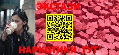 альфа пвп Гатчина