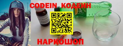 альфа пвп Гатчина