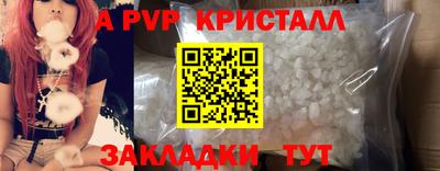 таблы Гагарин
