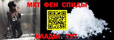 альфа пвп Гатчина