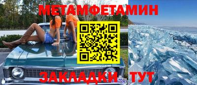 таблы Гагарин