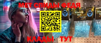 таблы Гагарин