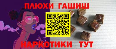 PSILOCYBIN Гай