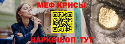 альфа пвп Гатчина