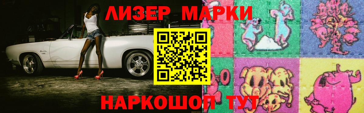 ЛСД экстази кислота  Вход с VPN  ЛСД экстази ecstasy  Гурьевск 