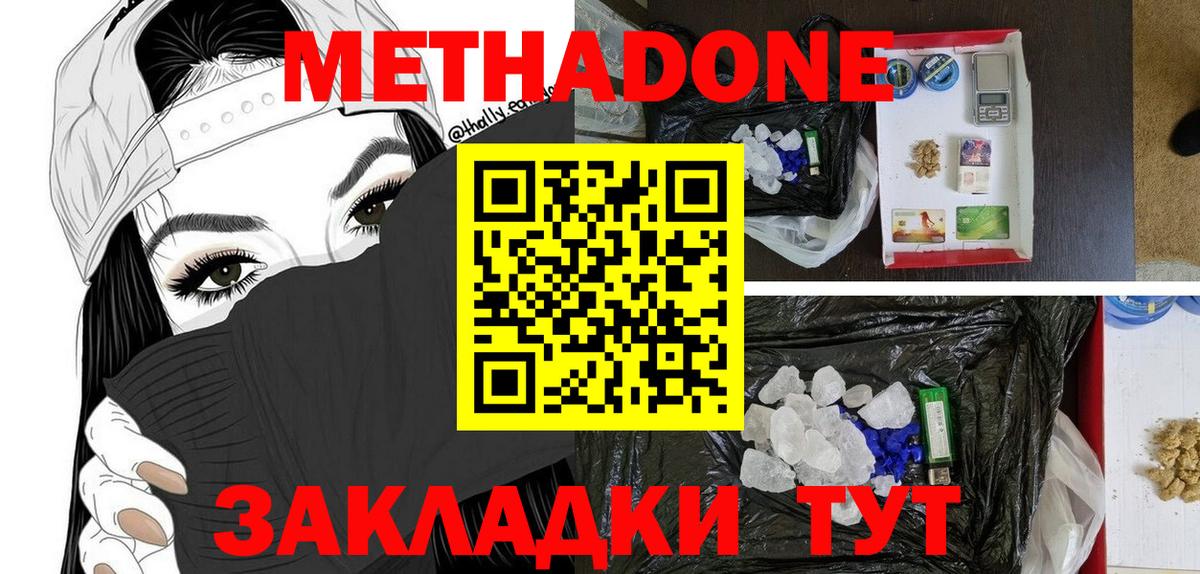 МЕФ кристаллы  Конопля  Экстази  Гашиш  Гурьевск  МАРИХУАНА  Кокаин  Вход с VPN 