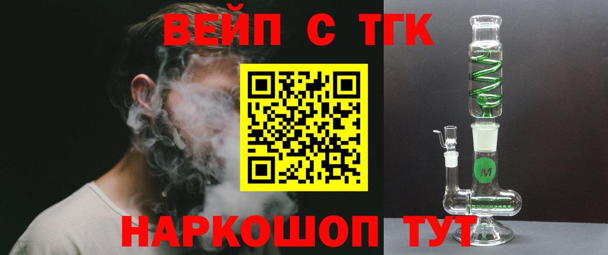 ГЕРОИН Гурьевск