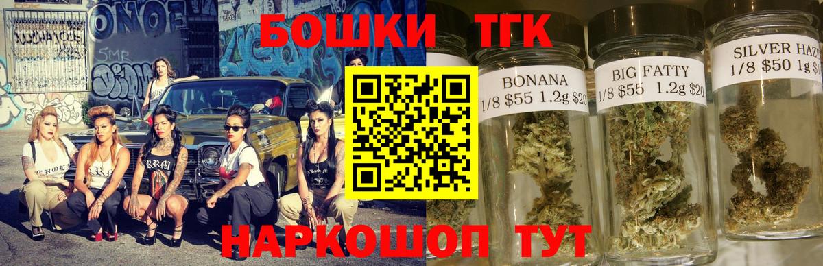 Бошки марихуана семена  Бошки марихуана SATIVA & INDICA  Конопля THC 21%  Бошки марихуана LSD WEED  Гурьевск  Вход с VPN 
