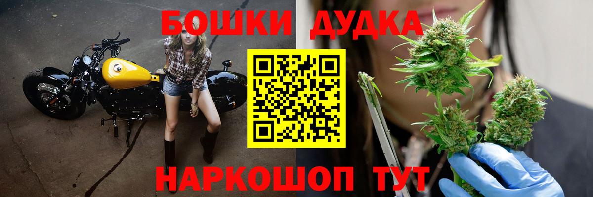 Канабис гибрид Гурьевск